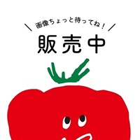 アイコ　できれば大き目（出来ない時はM希望）(2kg)